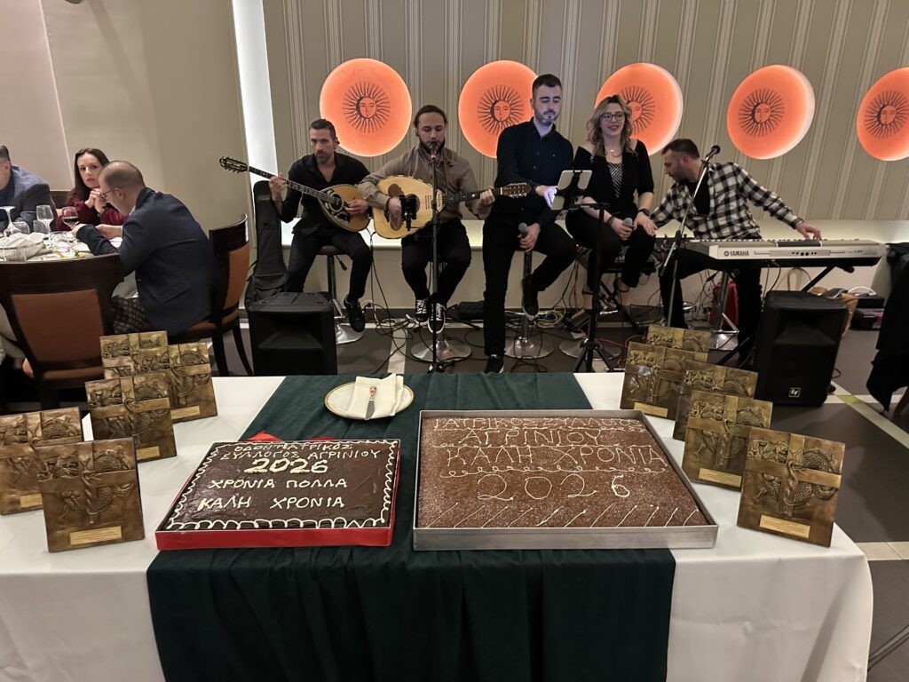 Αγρίνιο: χορός και πίτα από κοινού για Ιατρικό και Οδοντιατρικό Σύλλογο