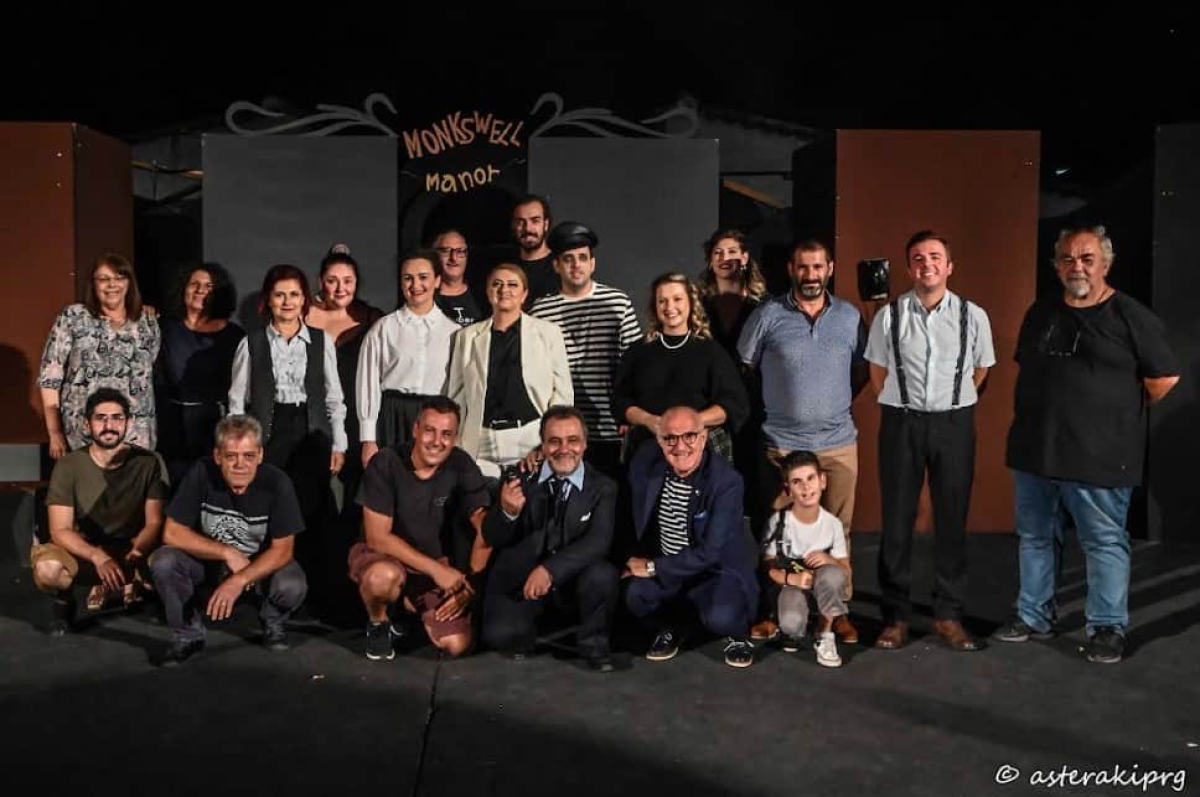 Αιτωλικό: Η τελετή λήξης της 9ης Θεατρικής Συνάντησης Ερασιτεχνικών Ομάδων «Θεάτρου Όψεις» (φωτο)