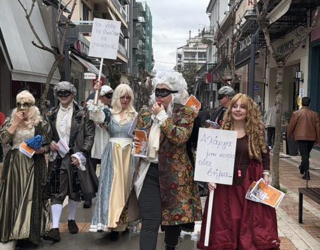 Τσικνοπέμπτη: Τους δρόμους του Αγρινίου ξεσήκωσε ο θίασος του «Υπηρέτη δύο αφεντάδων»