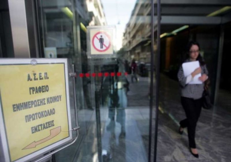 ΑΣΕΠ: Εως 31/1 οι αιτήσεις για τις 1.666 προσλήψεις στα νοσοκομεία