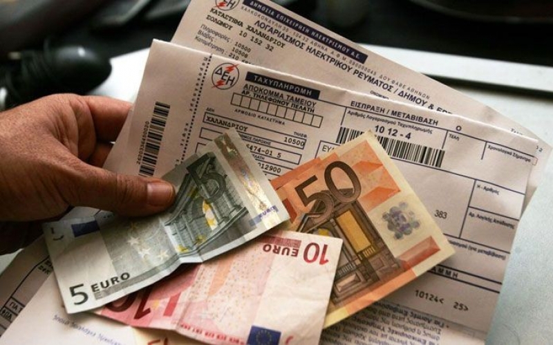 Κοινωνικό τιμολόγιο για περισσότερους και απαλλαγή απο τα δημοτικά τέλη