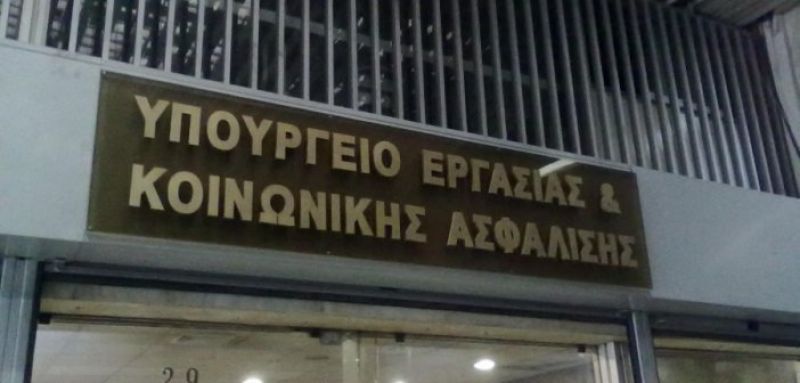 Υπ. Εργασίας: Νέα μέτρα για εργαζόμενους και ανέργους (λίστα)