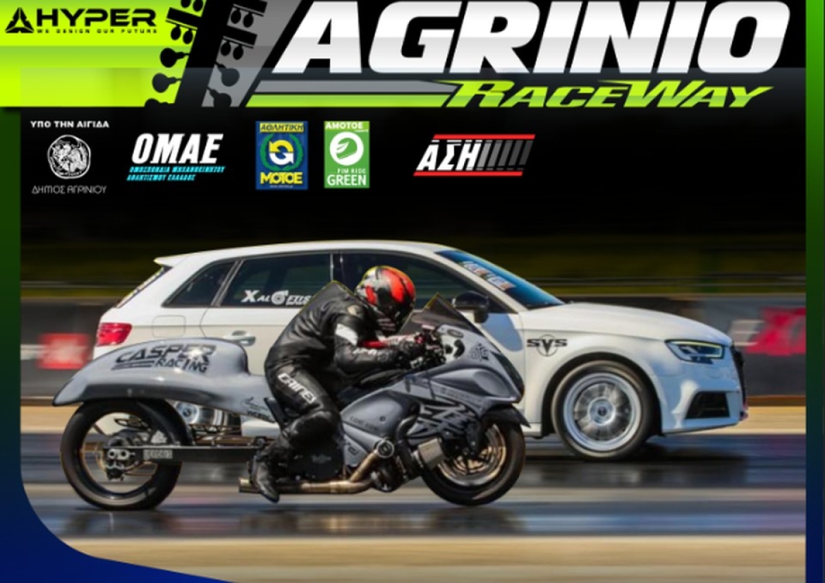 Ο 3ος γύρος του κυπέλου Agrinio Raceway Cup (Παρ 31/5 - Κυρ 2/6/2024)