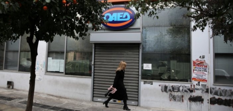 ΟΑΕΔ: Σε εξέλιξη οι αιτήσεις για 9.200 θέσεις με κατώτατο μισθό 830 ευρώ