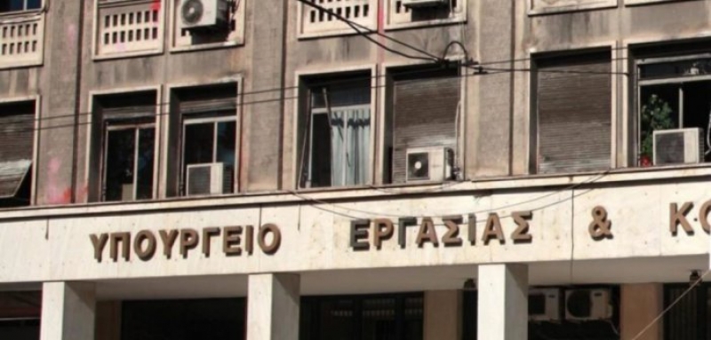 Εργάνη: Ξεκινάει η υποβολή δηλώσεων για τις αναστολές συμβάσεων εργασίας του Σεπτεμβρίου