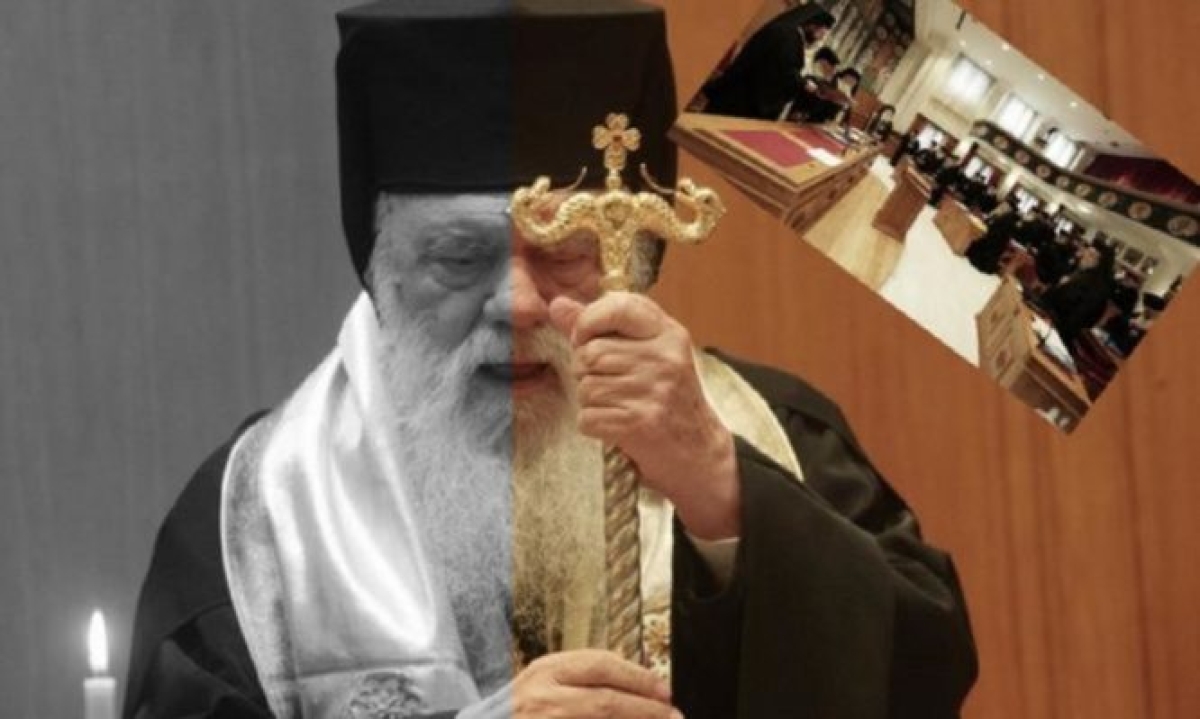 Ονοματολογίας το ανάγνωσμα για τις Μητροπόλεις της Αιτωλοακαρνανίας
