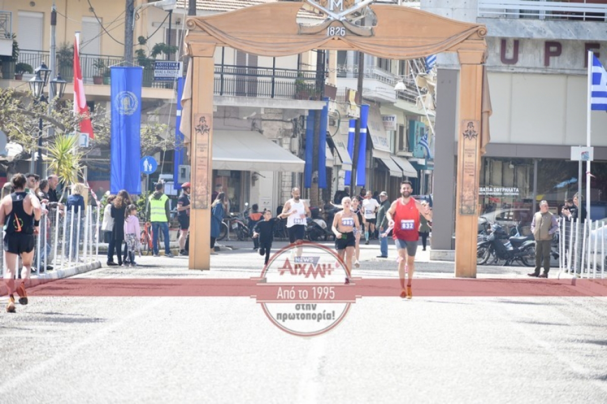 Διακριθέντες στο 75ο Δρόμο Θυσίας της Ιεράς Πόλεως Μεσολογγίου