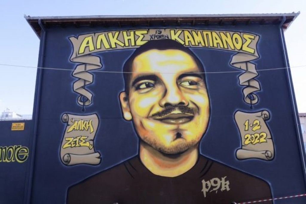Άλκης Καμπανός: Επέτειος δολοφονίας - «Δυστυχώς δεν ήταν το τελευταίο θύμα»