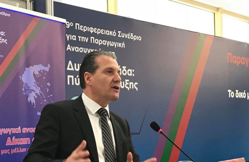 Μεγάλες αλήθειες από Κουτσουπιά στο Συνέδριο Παραγωγικής Ανασυγκρότησης