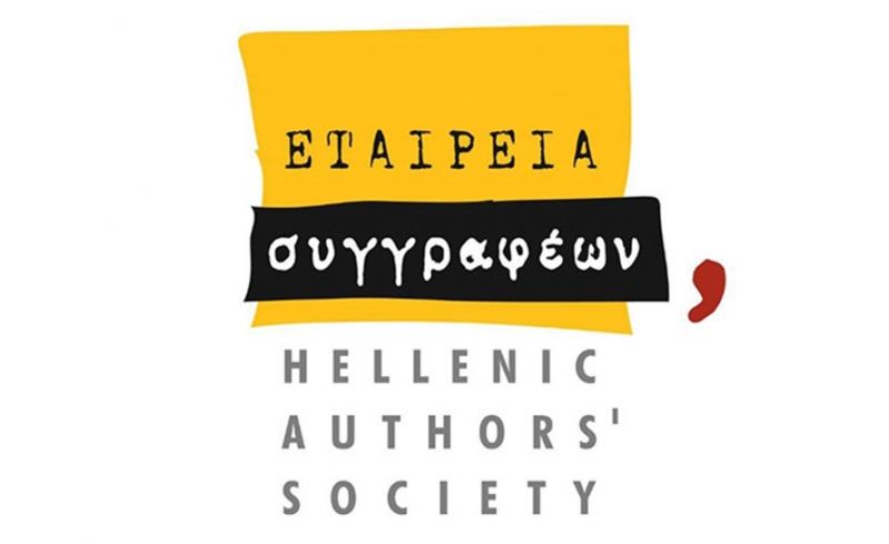 Συναντήσεις της Εταιρείας Συγγραφέων με ξένους συγγραφείς  Συγγραφείς από την Κίνα