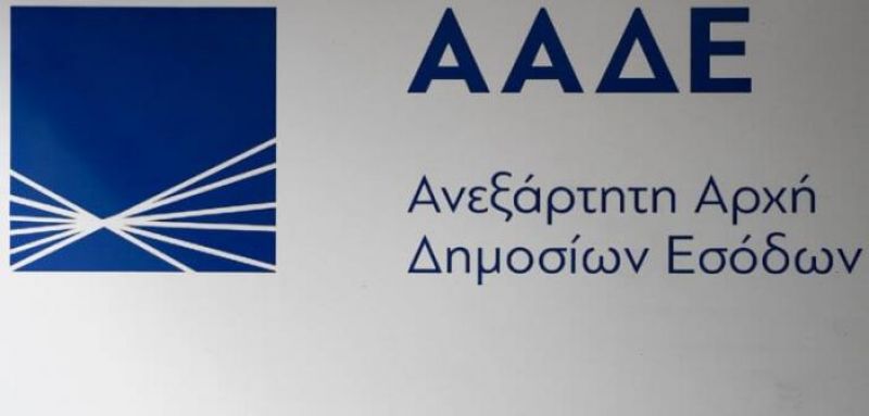 “Ανοίγουν” τα ηλεκτρονικά βιβλία! Τι αλλάζει στα λογιστικά των επιχειρήσεων