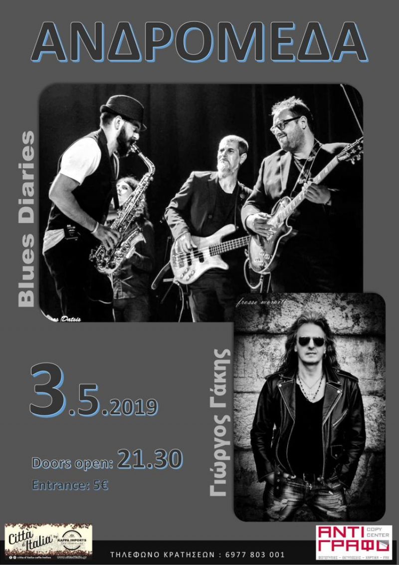 Γιώργος Γάκης και Blues Diaries την Παρασκευή (3/5/2019) στην “Ανδρομέδα”