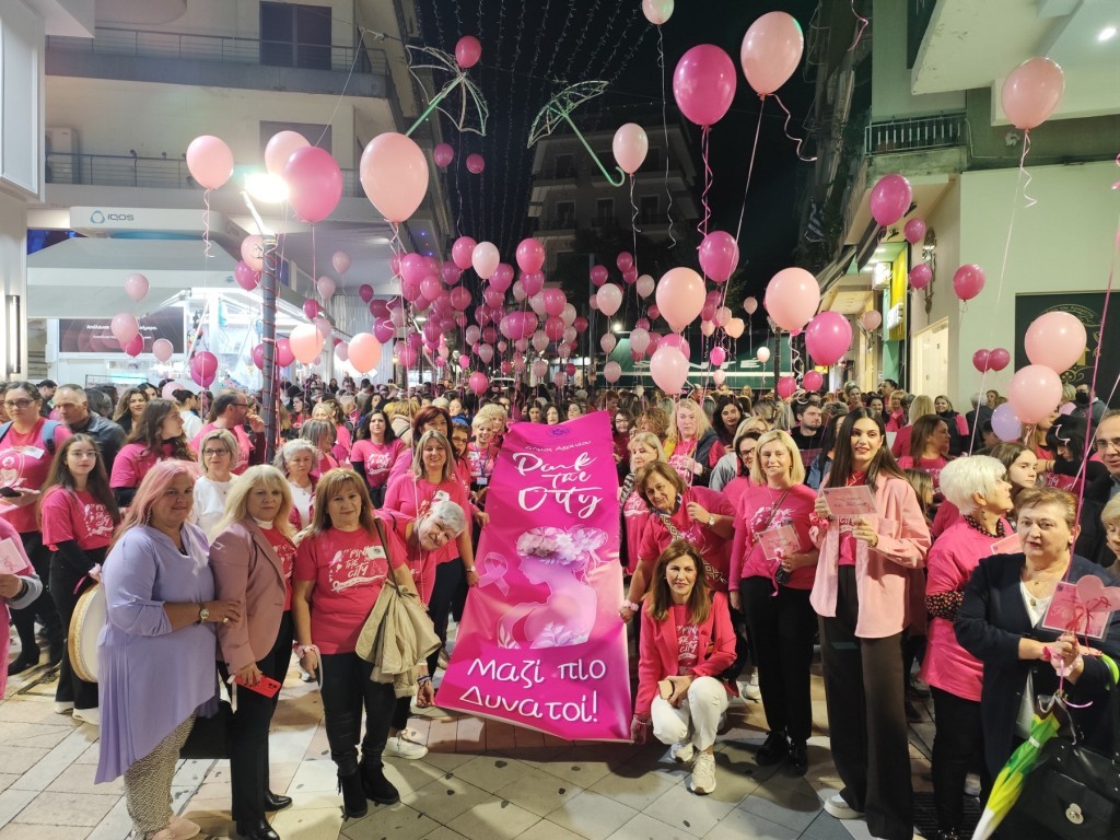 Το Αγρίνιο “ντύθηκε ροζ” για την Παγκόσμια Ημέρα Κατά του Καρκίνου του Μαστού