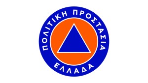 Έγκριση προμήθειας νέου εξοπλισμού για την Πολιτική Προστασία του Δήμου Μεσολογγίου