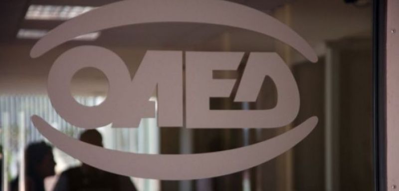 Συνεχίζονται οι αιτήσεις για το πρόγραμμα του ΟΑΕΔ για ανέργους 18 έως 29 ετών