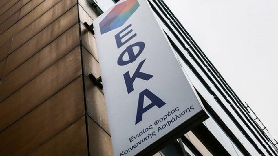 Ποιοι δικαιούνται Δώρο Χριστουγέννων από τον ΕΦΚΑ, ξεκινούν οι ηλεκτρονικές αιτήσεις