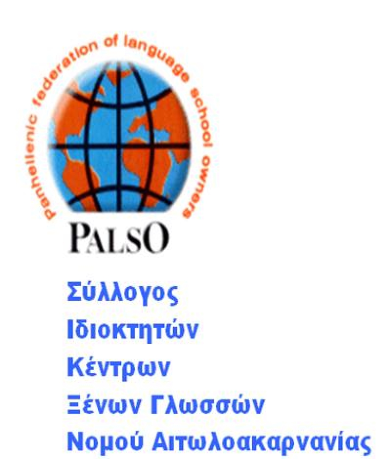 H 15η Έκθεση Ξενόγλωσσου Βιβλίου στο Αγρίνιο