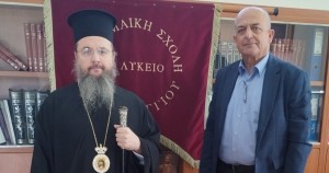 Μητροπολίτης Δαμασκηνός: Επίσκεψη στο 1ο Λύκειο Μεσολογγίου – Στήριξη στο αίτημα ανέγερσης νέου κτιρίου