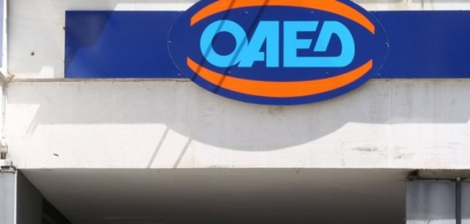 Επίδομα 400 ευρώ ΟΑΕΔ: Νέα πληρωμή για τους μακροχρόνια ανέργους, μέχρι πότε οι αιτήσεις
