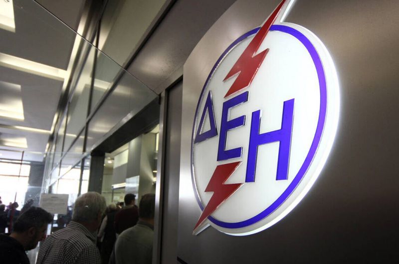 Αγρίνιο: 2 θέσεις εργασίας στη ΔΕΗ – 101 συνολικά σε όλη τη χώρα