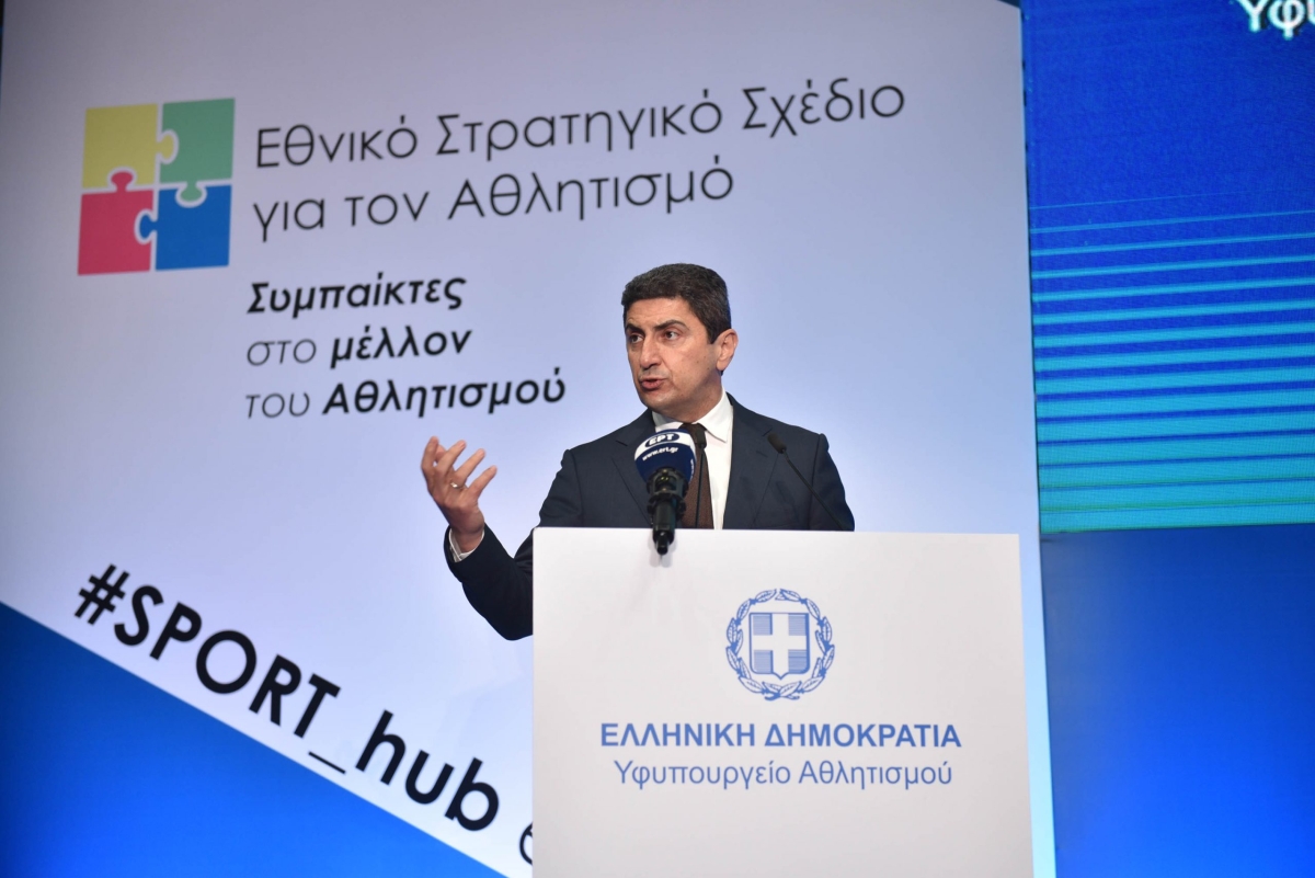 Αυγενάκης: απολογισμός των 30 μηνών στο Υφυπουργείο Αθλητισμού από το βήμα του Συνεδρίου στην Πάτρα