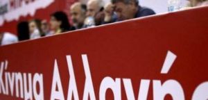 Και επίσημα υποψήφιοι με το ΚΙΝΑΛ στην Αιτωλοακαρνανία Α. Κελεπούρης και Κ. Κιτσάκη
