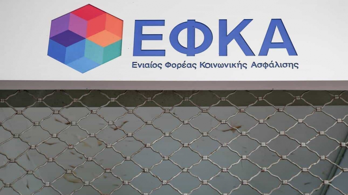 Νέος διοικητής ΕΦΚΑ προς υπαλλήλους: Σηκώστε τα τηλέφωνα!