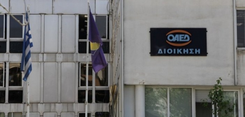 ΟΑΕΔ εποχικό επίδομα – Μέχρι την Παρασκευή 30/10 οι αιτήσεις