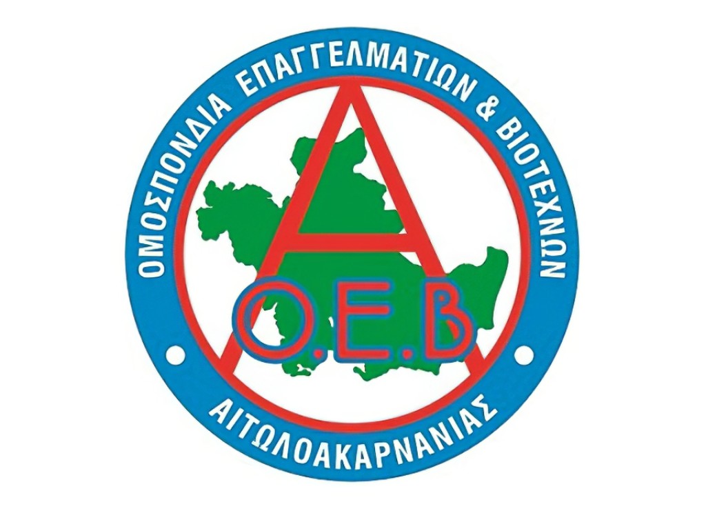 Η Ομοσπονδία Επαγγελματιών &amp; Βιοτεχνών Αιτωλ/νίας συμμετέχει στις κινητοποιήσεις για τα Τέμπη