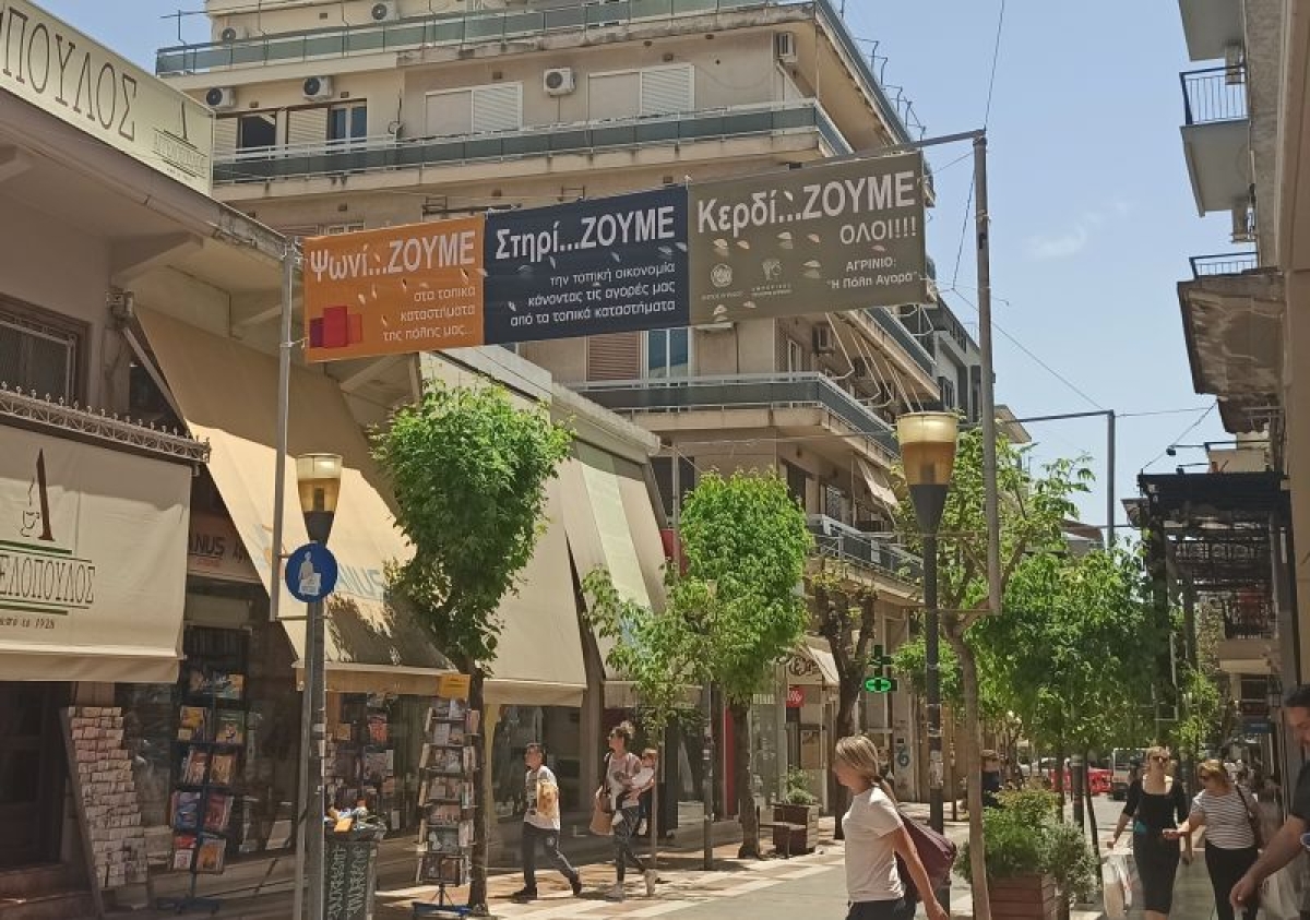 Ο γνωστός Σύλλογος που δεν ξέρει τι του φταίει…