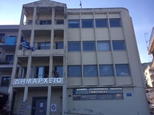 Δήμος Αμφιλοχίας: Προμήθεια εξοπλισμού για την πρόληψη και αντιμετώπιση πυρκαγιών