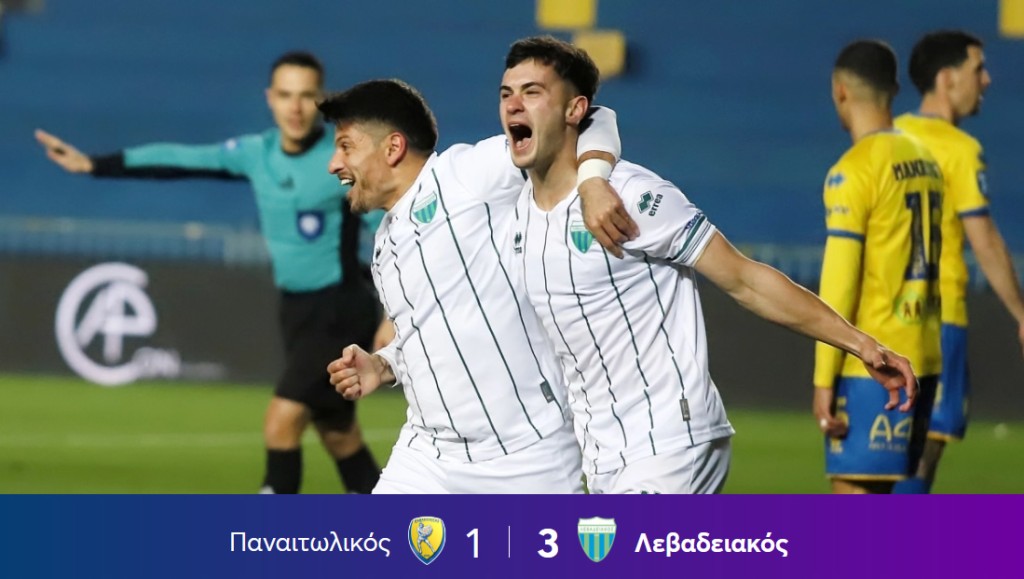 Παναιτωλικός – Λεβαδειακός 1-3