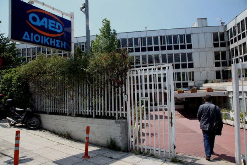 «Ημέρες καριέρας ΟΑΕΔ» στο ΣΕΦ