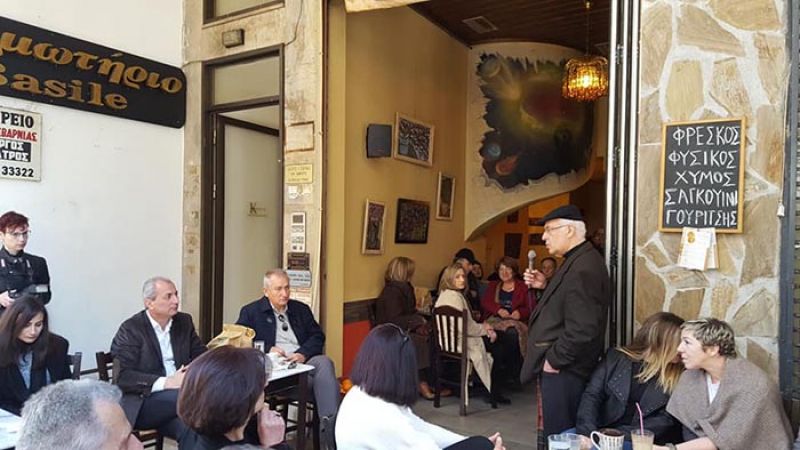 Παρουσιάστηκε στο Αγρίνιο το βιβλίο του Π. Φλωρόπουλου «Το Σαγκουίνι Γουρίτσης» (φωτο)
