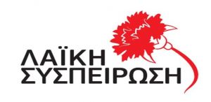 Κλιμάκιο της Λαϊκής Συσπείρωσης και του ΚΚΕ περιόδευσε στο Αστυνομικό Τμήμα και την  Πυροσβεστική Υπηρεσία Ναυπάκτου
