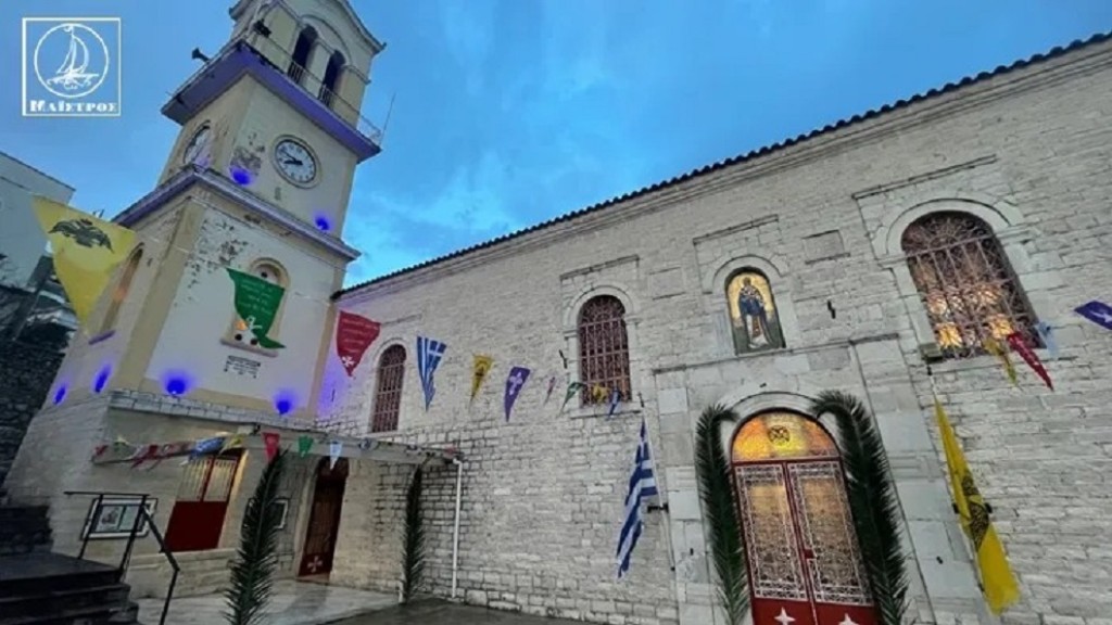 Σε δημοπρασία δύο ακίνητα του Ι.Ν Αγίου Αθανασίου Αμφιλοχίας