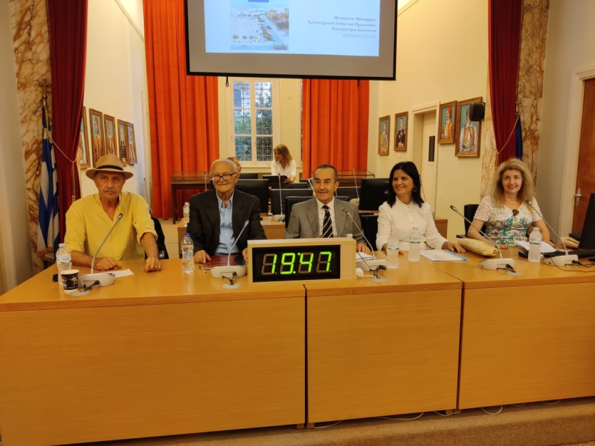 Πραγματοποιήθηκε με επιτυχία η παρουσίαση του βιβλίου «Αγρίνιο. Τόποι Μνήμης» του Κων. Κονταξή