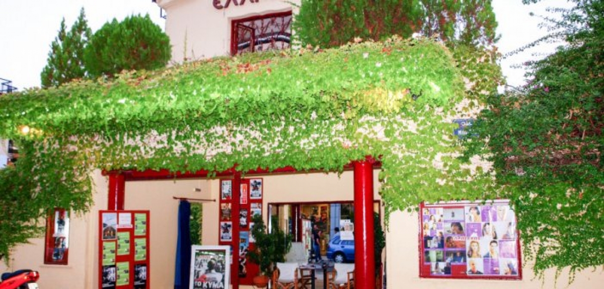Αγρίνιο: Αυλαία στον «Ελληνίς» – Μεγάλη η ανταπόκριση του κόσμου
