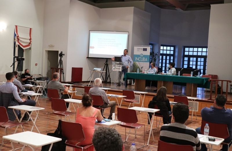 Νέες προοπτικές στον Αγροδιατροφικό κλάδο δημιουργεί η καινοτομία