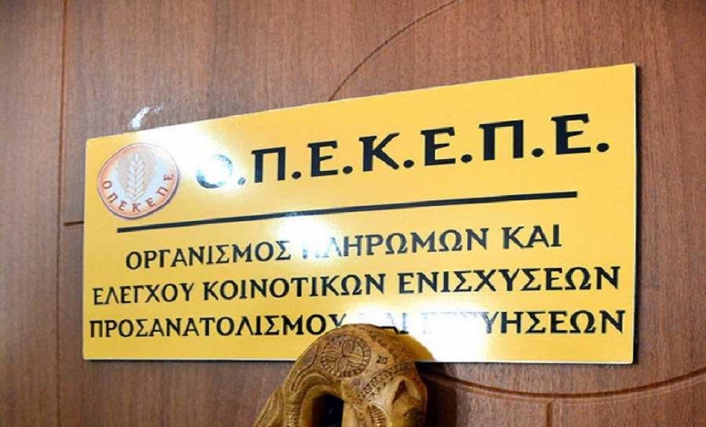 Ολοκλήρωση διαδικασίας υποβολής Ενιαίας Αίτησης Ενίσχυσης (Ε.Α.Ε.)  για το έτος 2024