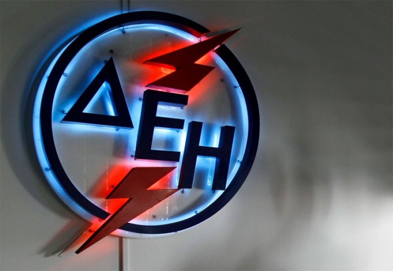 ΑΣΕΠ: Εκδόθηκαν τα προσωρινά αποτελέσματα για τις 450 θέσεις της ΔΕΗ