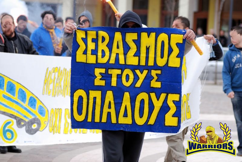 Ανακοίνωση - Δημόσια καταγγελία απο τους WARRIOS προς την ΕΛ.ΑΣ.