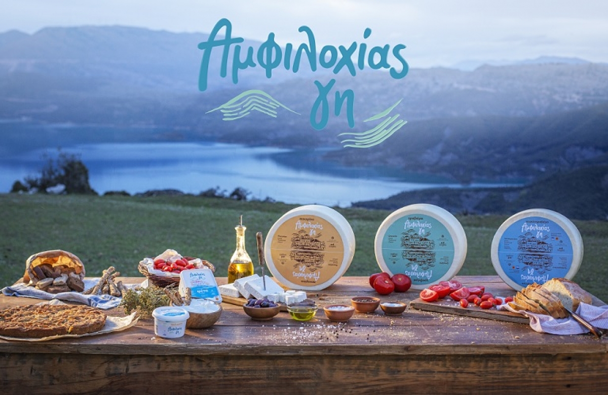 Ανακαλύπτουμε τη γη της αυθεντικότητας