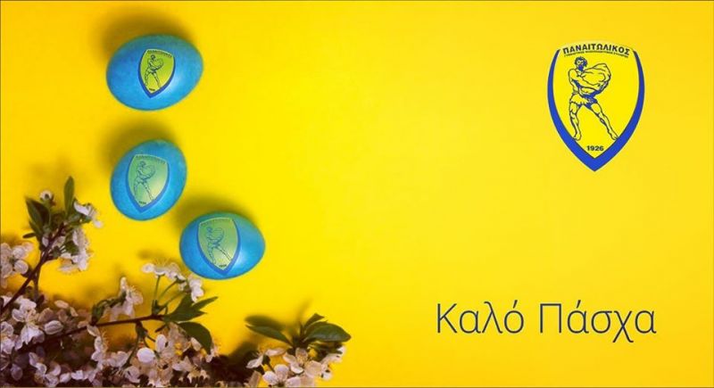 Πασχαλινές ευχές απο τον Παναιτωλικό