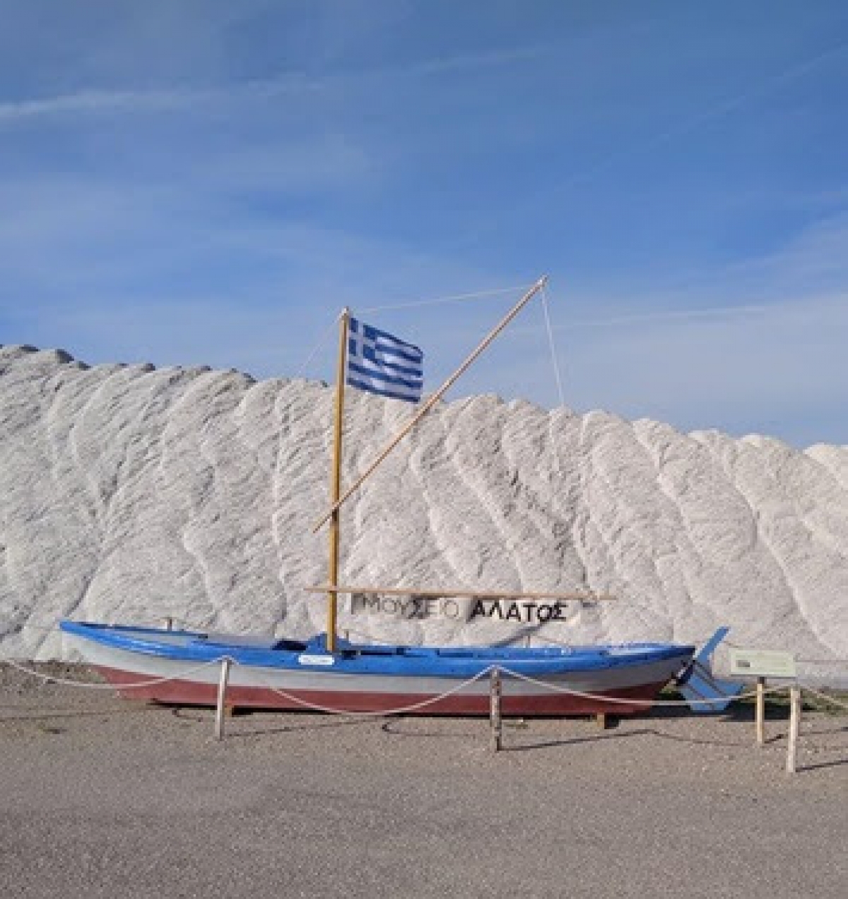 Ευχές απο την &quot;Διέξοδο&quot;