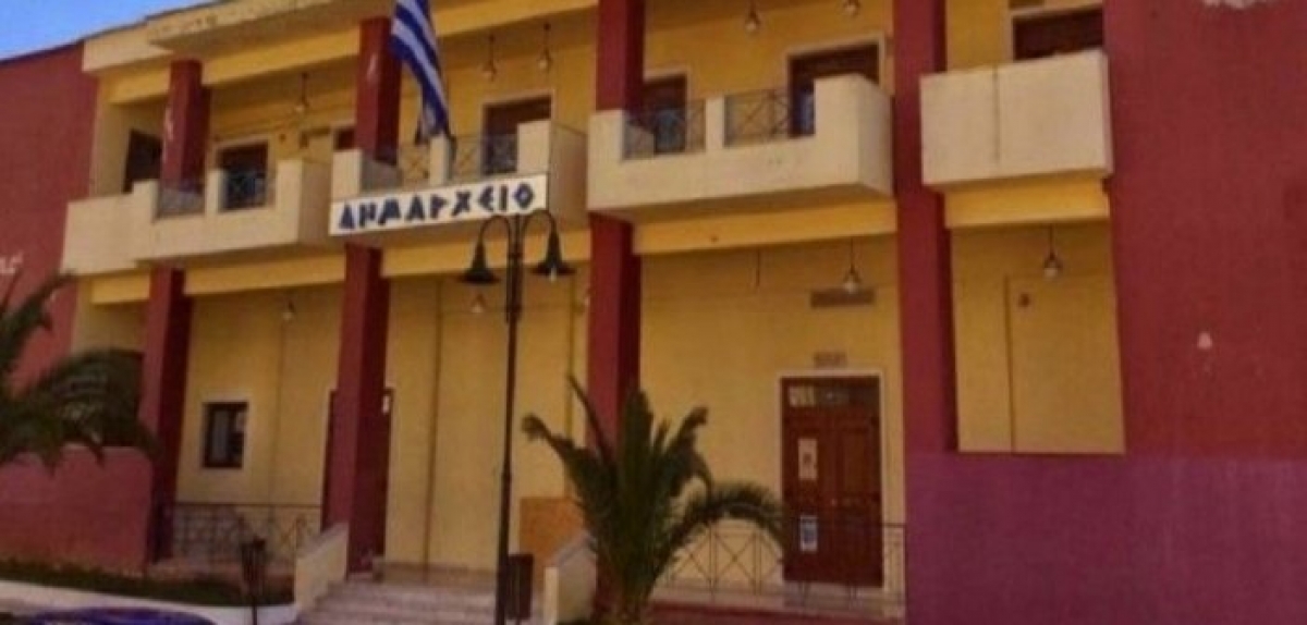 1ο Συνέδριο Ιστορίας του Ξηρομέρου – Το πρόγραμμα (Παρ 6 - Σαβ 7/8/2021)