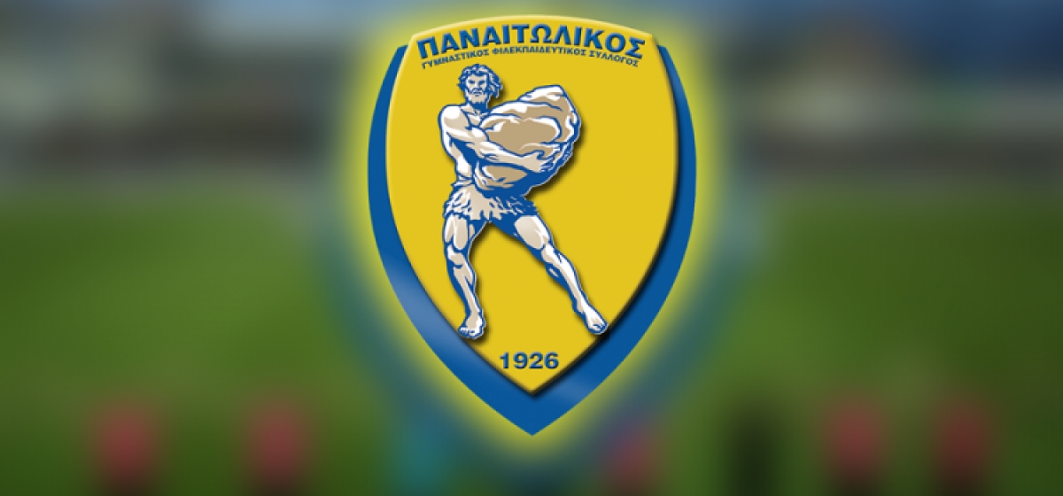 Πιστοποιητικό (το αναμενόμενο δηλαδή) ο Παναιτωλικός