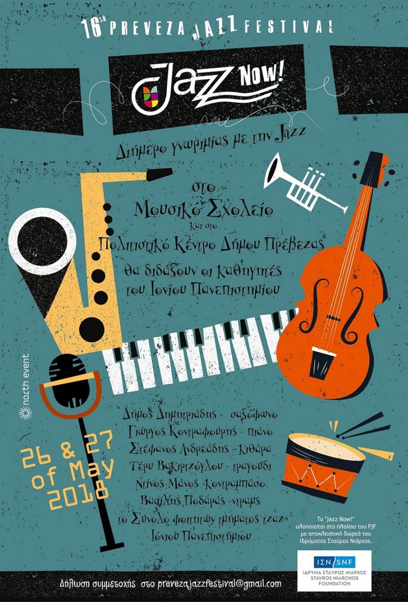 JAZZ NOW! στο  16o Preveza Jazz Festival