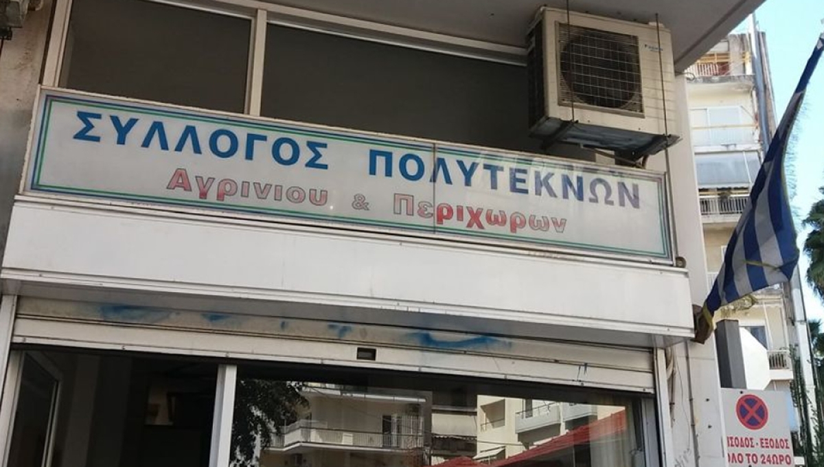 Φαρισαϊκή η ηγεσία του Συλλόγου Πολυτέκνων Αγρινίου