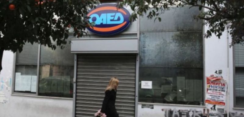 ΟΑΕΔ: Νέο πρόγραμμα για την ενίσχυση της επιχειρηματικότητας των νέων